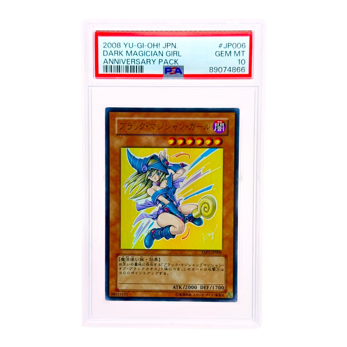 Dark Magician Girl 2008 Yu Gi Oh! Japanese Anniversary Pack #JP006 PSA 10