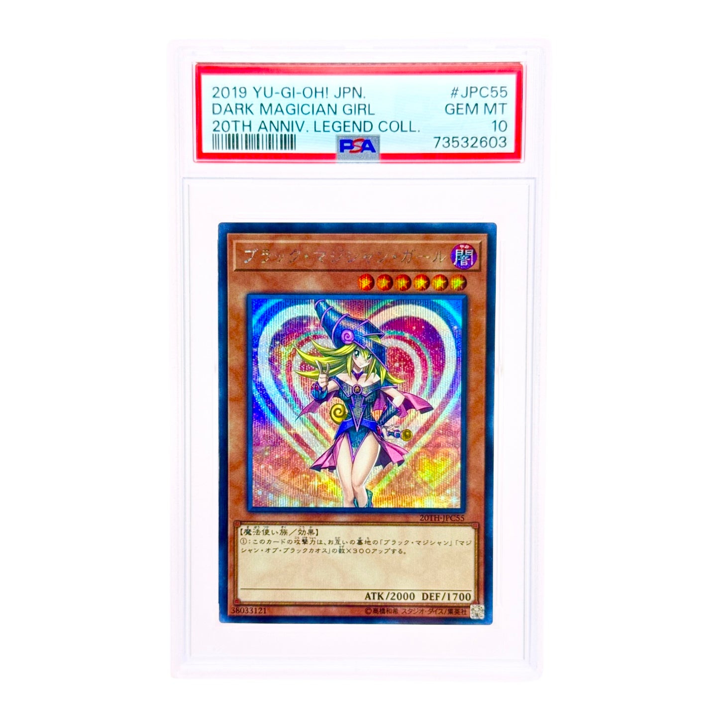 Dark Magician Girl 2019 Yu Gi Oh! Japanese 20th Anniversary Legend Collection #JPC55 PSA 10