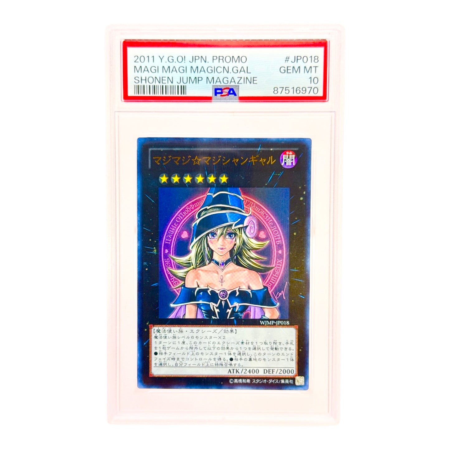 Magi Magi Magician 2011 YU GI OH! Japanese Shonem Jump Magazine Promo #JP018 PSA 10