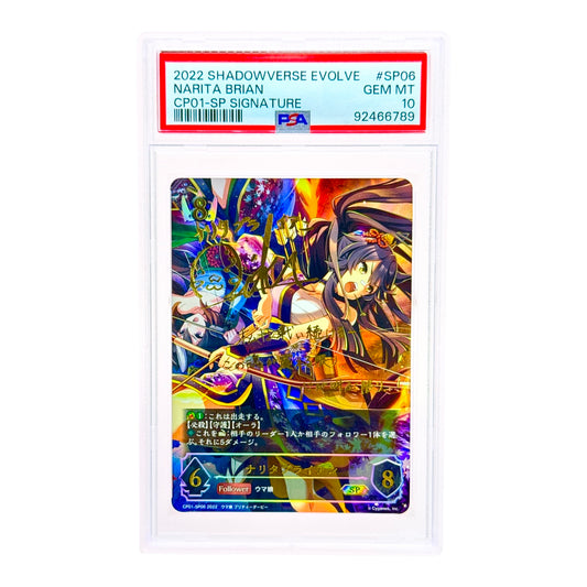 Narita Brian 2022 Weiss Schwarz Shadowverse Evolve Gold Stamped Signature #SP06 PSA 10