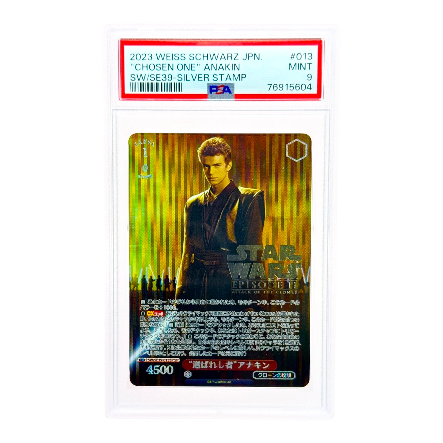 Anakin 2023 Weiss Schwarz Japanese Starwars Silver Stamp #SW/SE39-013SP PSA 9