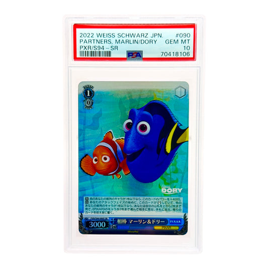 Marlin & Dory Weiss Schwarz Japanese Pixar PXR/S94-090 PSA 10