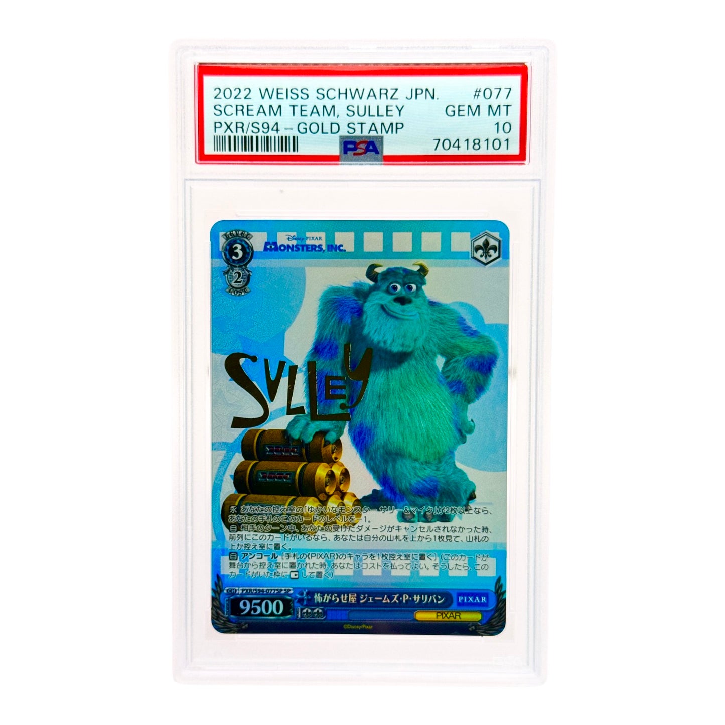 Sulley 2022 Weiss Schwarz Disney Pixar Japanese Gold Stamp PXR/S94-077SP SP PSA 10