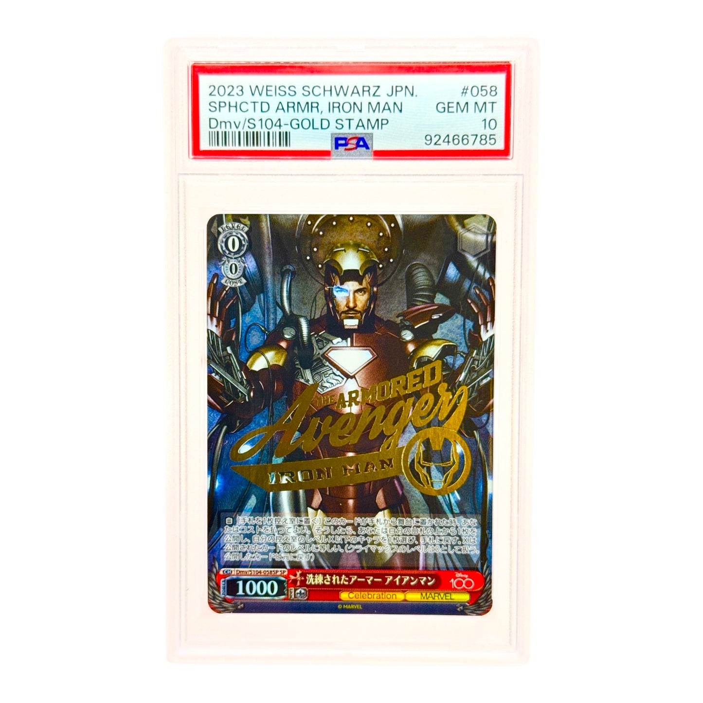 Iron Man 2023 Weiss Schwarz Disney 100 Japanese Gold Stamp SSP PSA 10 #058