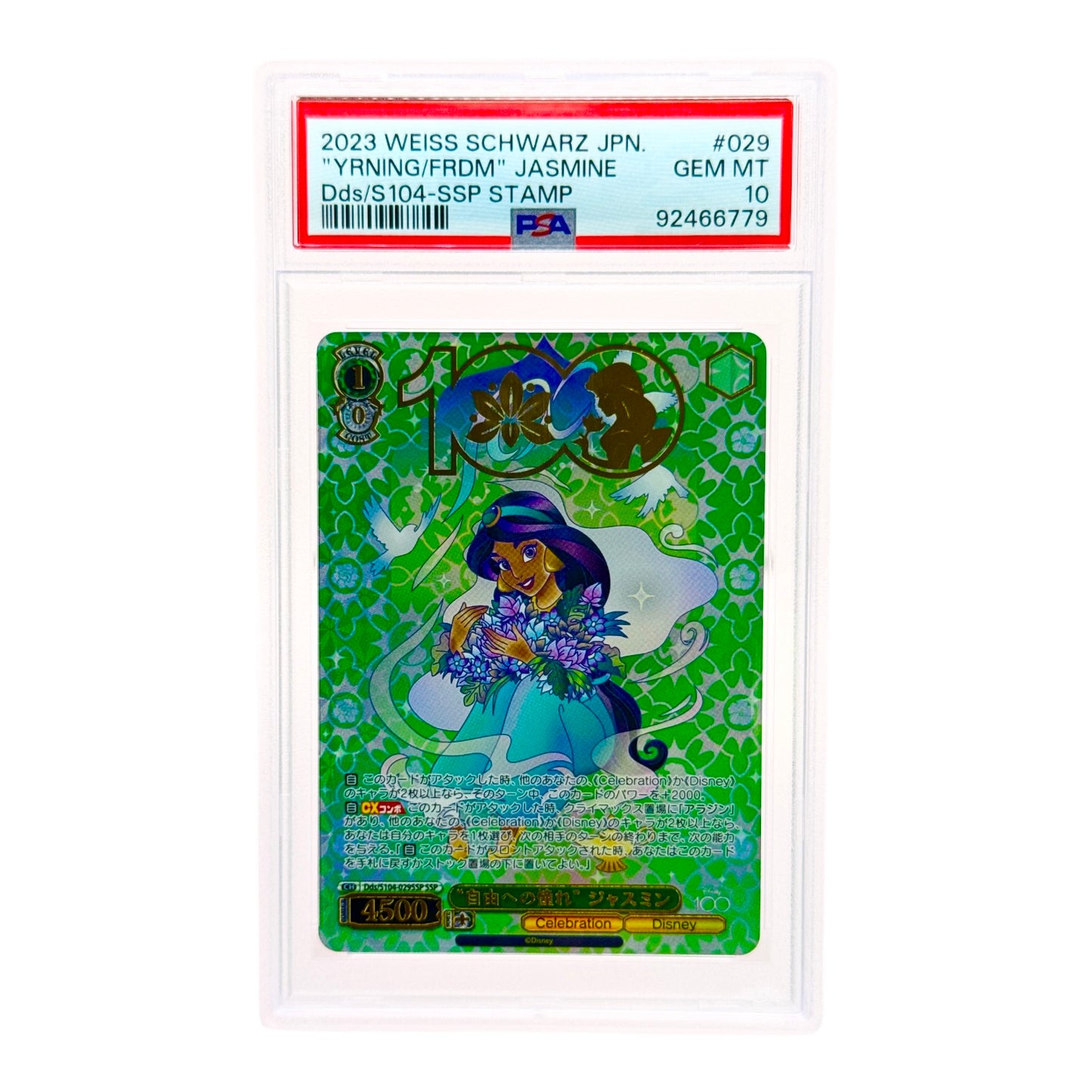 Jasmine 2023 Weiss Schwarz Disney 100 Japanese Gold Stamp SSP PSA 10 #029