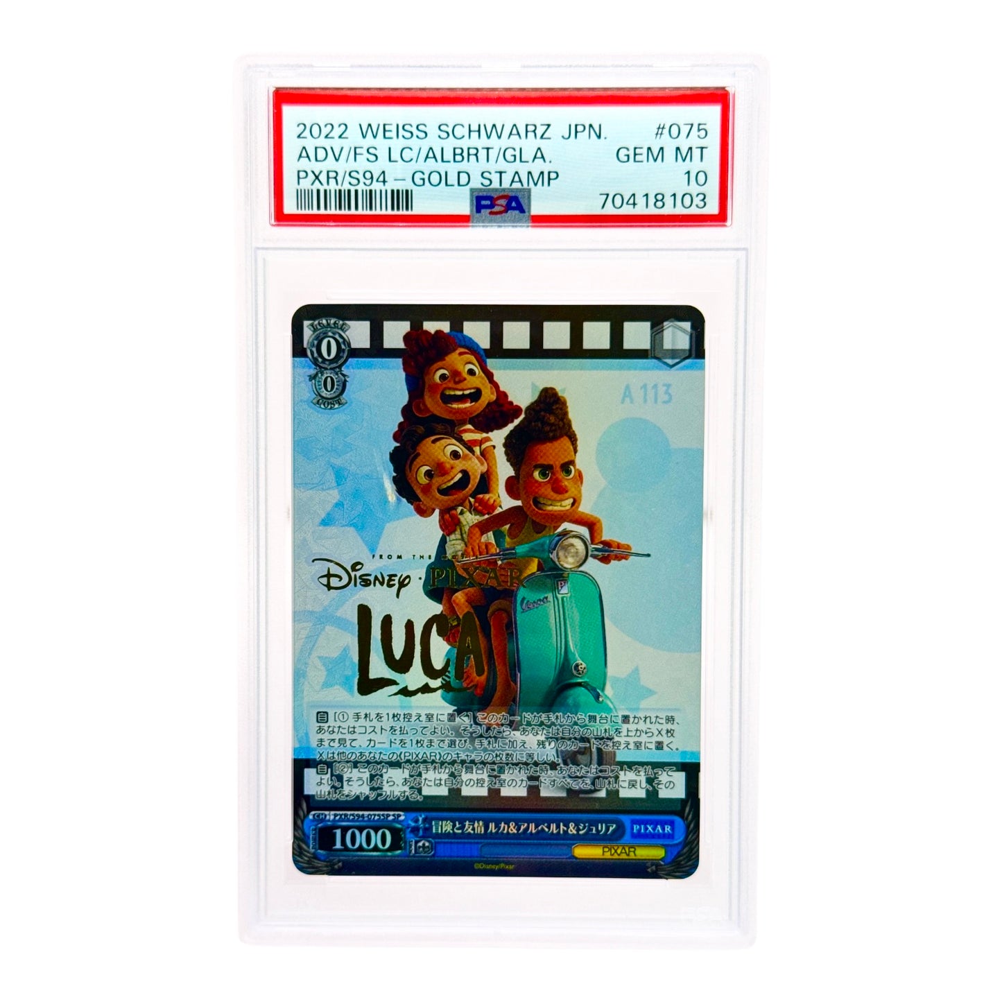 Luca 2022 Weiss Schwarz Disney Pixar Japanese Gold Stamp PXR/S94-07SSP SP PSA 10