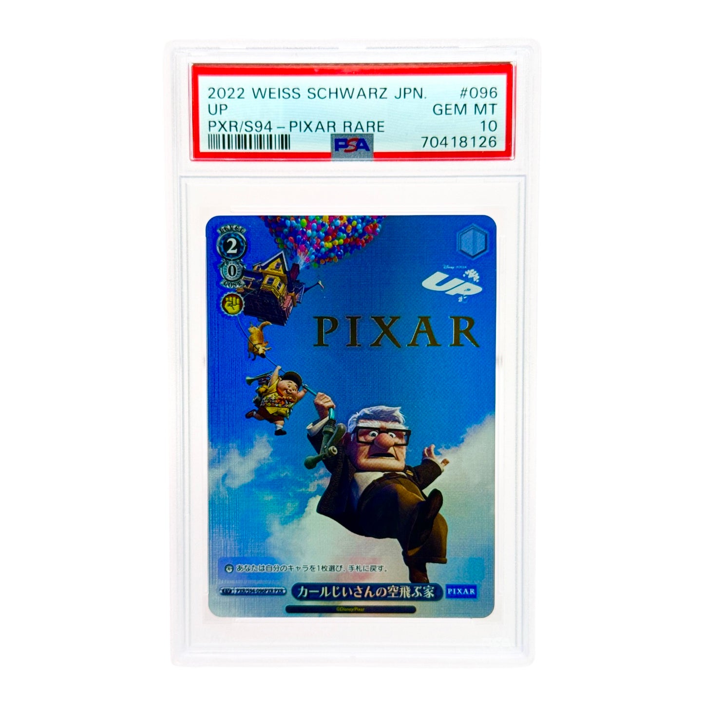 Up 2022 Weiss Schwarz Disney Pixar Japanese PXR/S94-096PXR PXR PSA 10