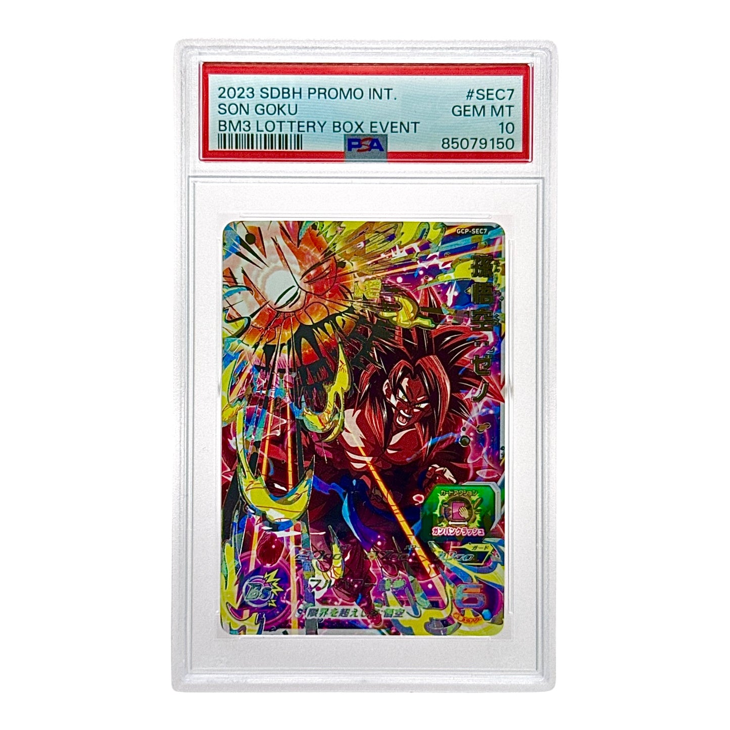 Son Goku 2023 Dragonball Super Heroes Promo Lottery Box Event #SEC7 PSA 10