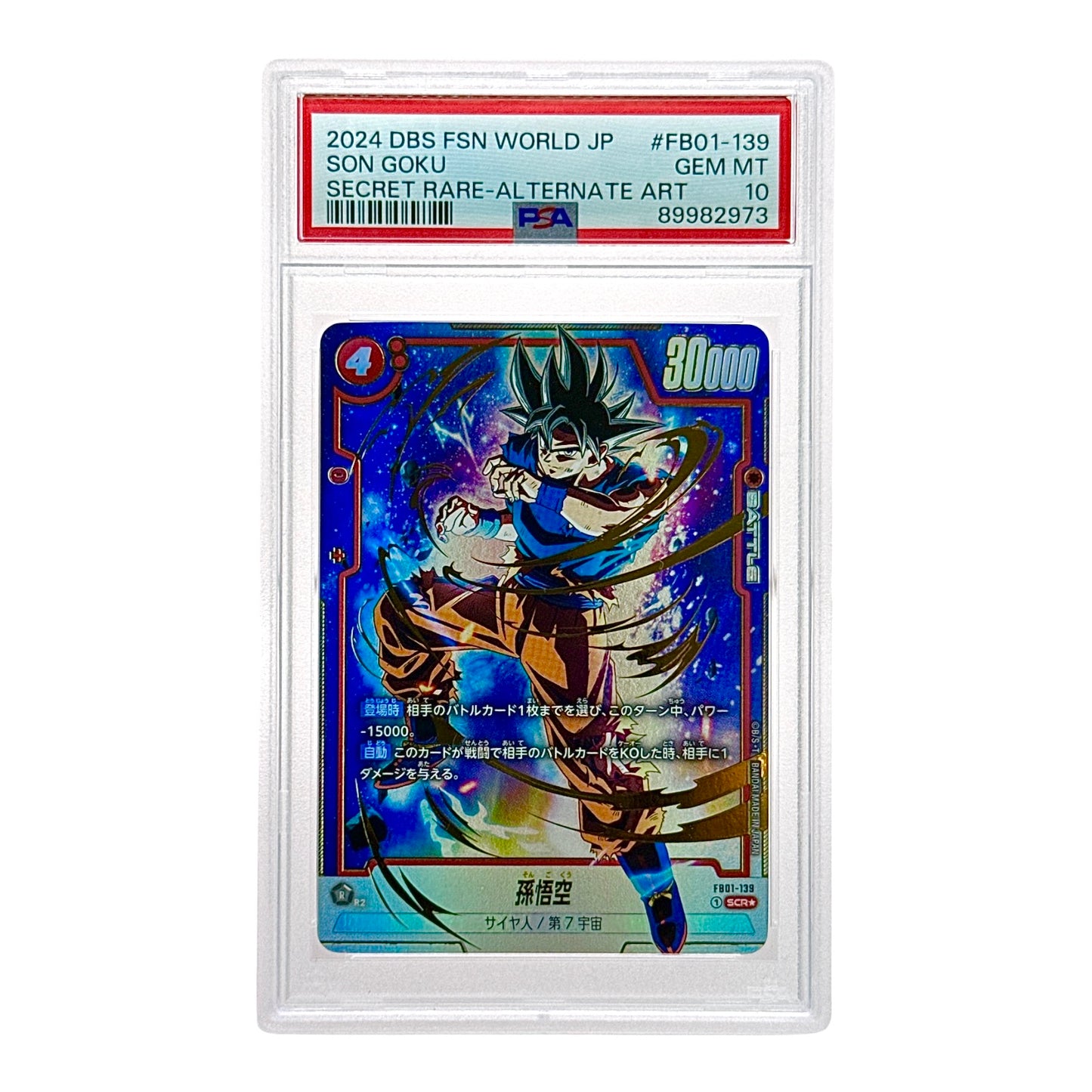 Son Goku 2024 Dragonball Super Card Game Fusion World Japanese SR Alt Art PSA 10