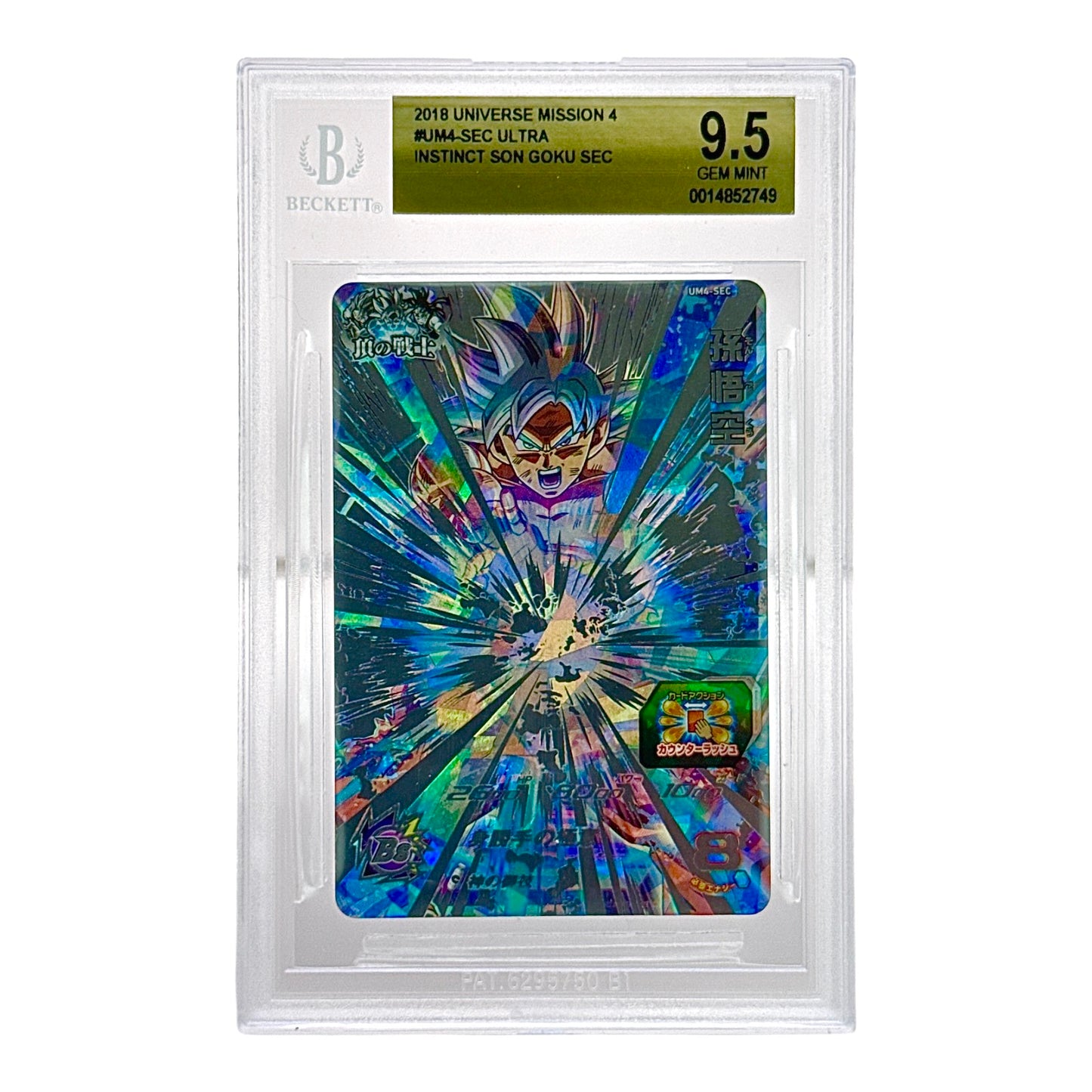 Instinct Son Goku 2018 Dragonball Super Heroes Universe Mission 4 #UM4-SEC Ultra BGS 9.5