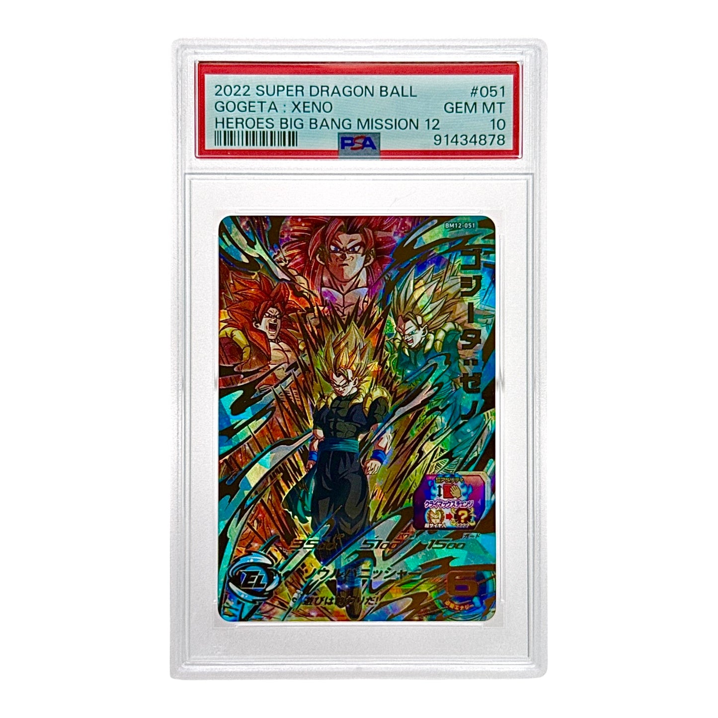 Gogeta Xeno 2022 Dragonball Super Heroes Big Bang Mission 12 #051 PSA 10