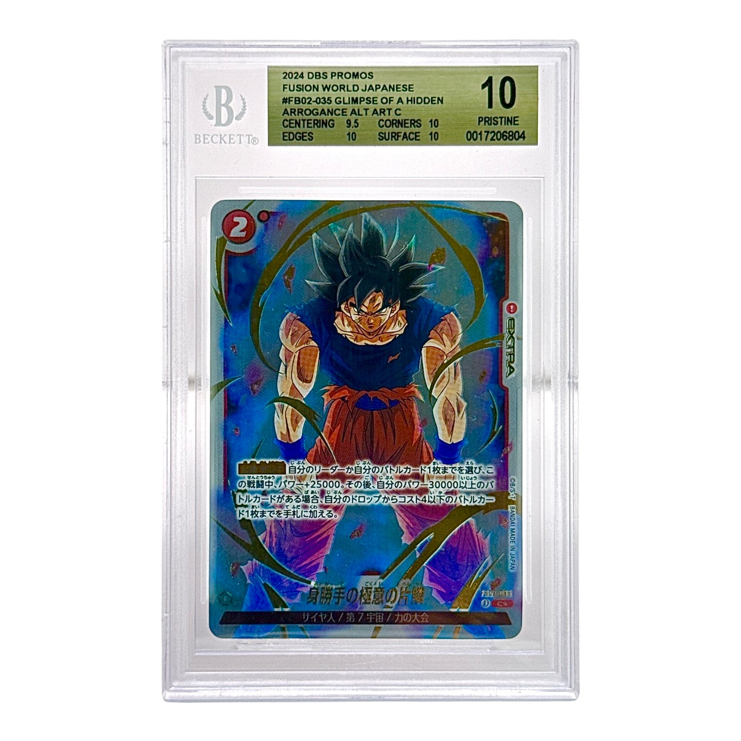 Son Goku 2024 Dragonball Fusion World FB02 #035 Alt Art BGS 10