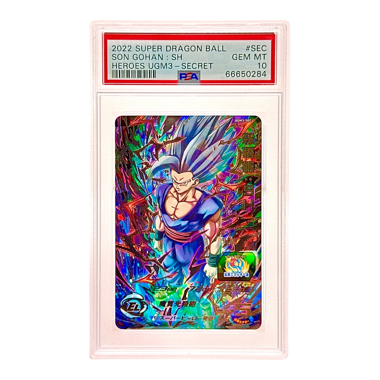 Son Gohan SH 2022 Dragonball Super Heroes UGM3 Secret #SEC PSA 10