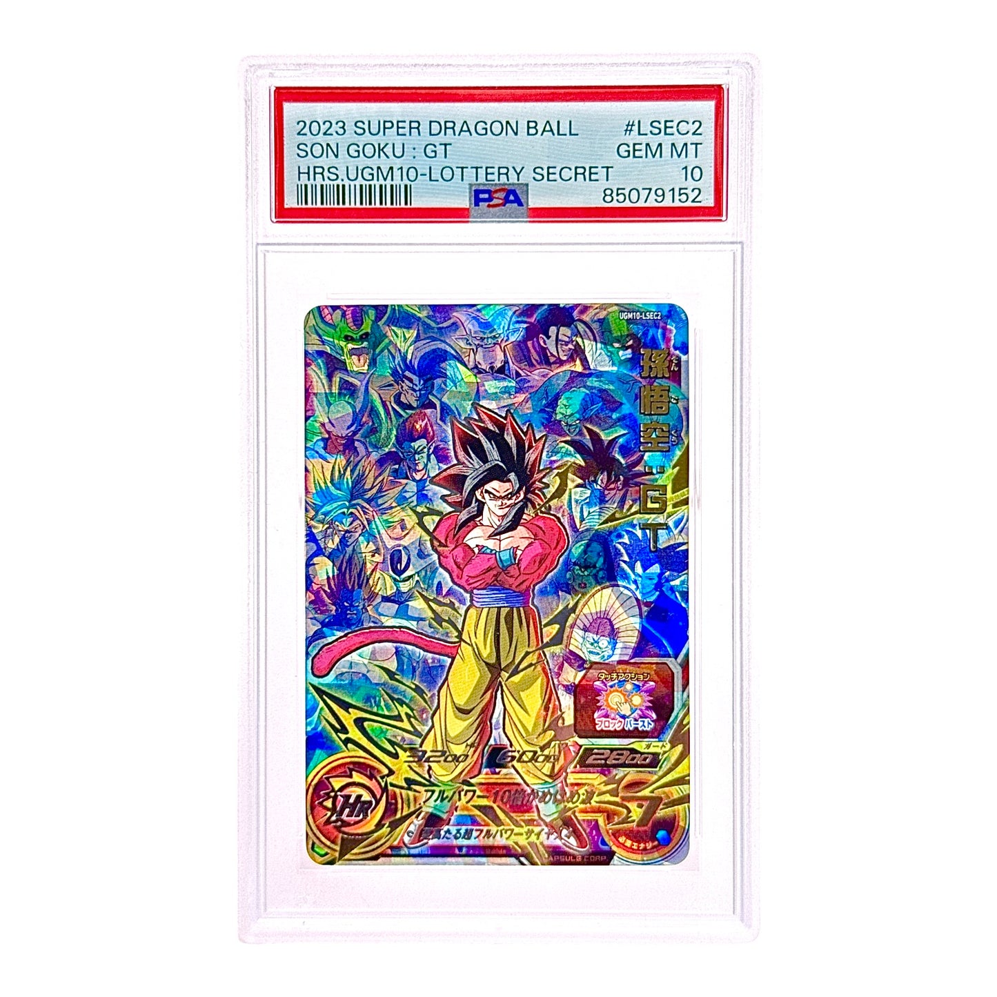 Son Goku GT 2023 Dragonball Super Heroes Lottery Secret #LSEC2 PSA 10