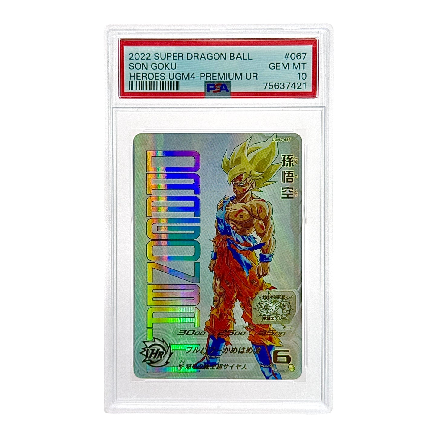 Son Goku 2022 Dragonball Super Heroes UGM4 Premium UR #067 PSA 10