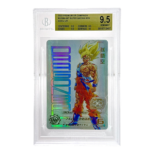 Super Saiyan Son Goku 2022 Dragonball Super Heroes Premium UR Campaign #UGM4-067 BGS 9.5