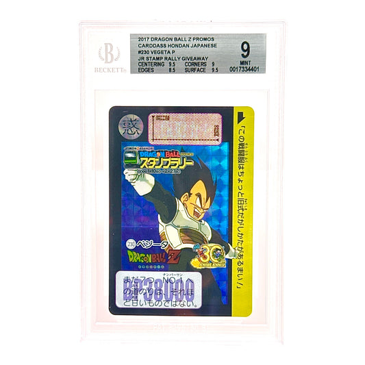 Vegeta 2017 Dragonball Bandai Carddass JR Stamp Rally Promo #230 BGS 9