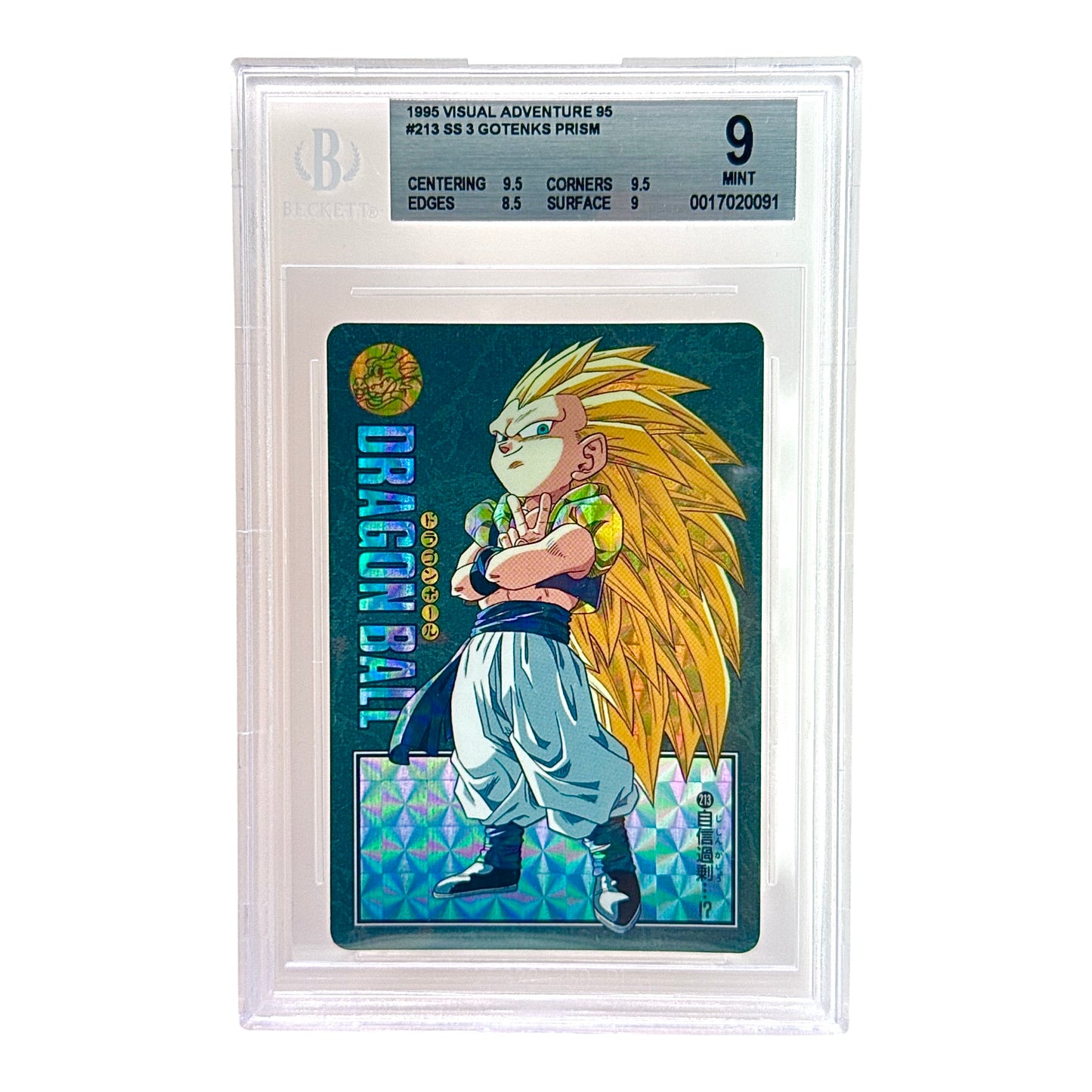 SS 3 Gotenks 1995 Bandai Carddass Dragonball Visual Adventure 95 Prism #213 BGS 9