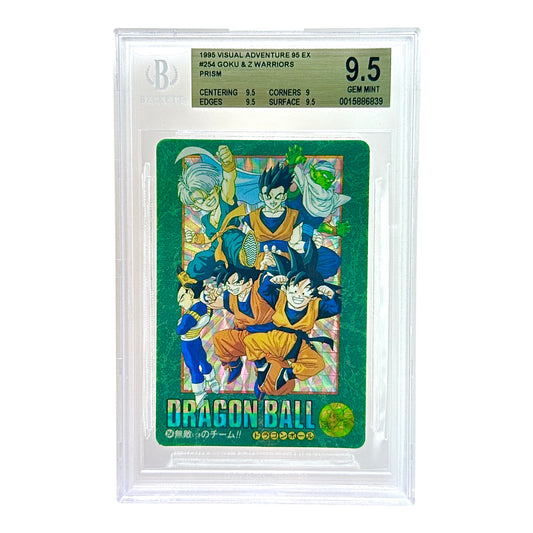 1995 Bandai Carddass Visual Adventure 95 EX Goku & Z Warriors Prism JPN Version #254 BGS 9.5