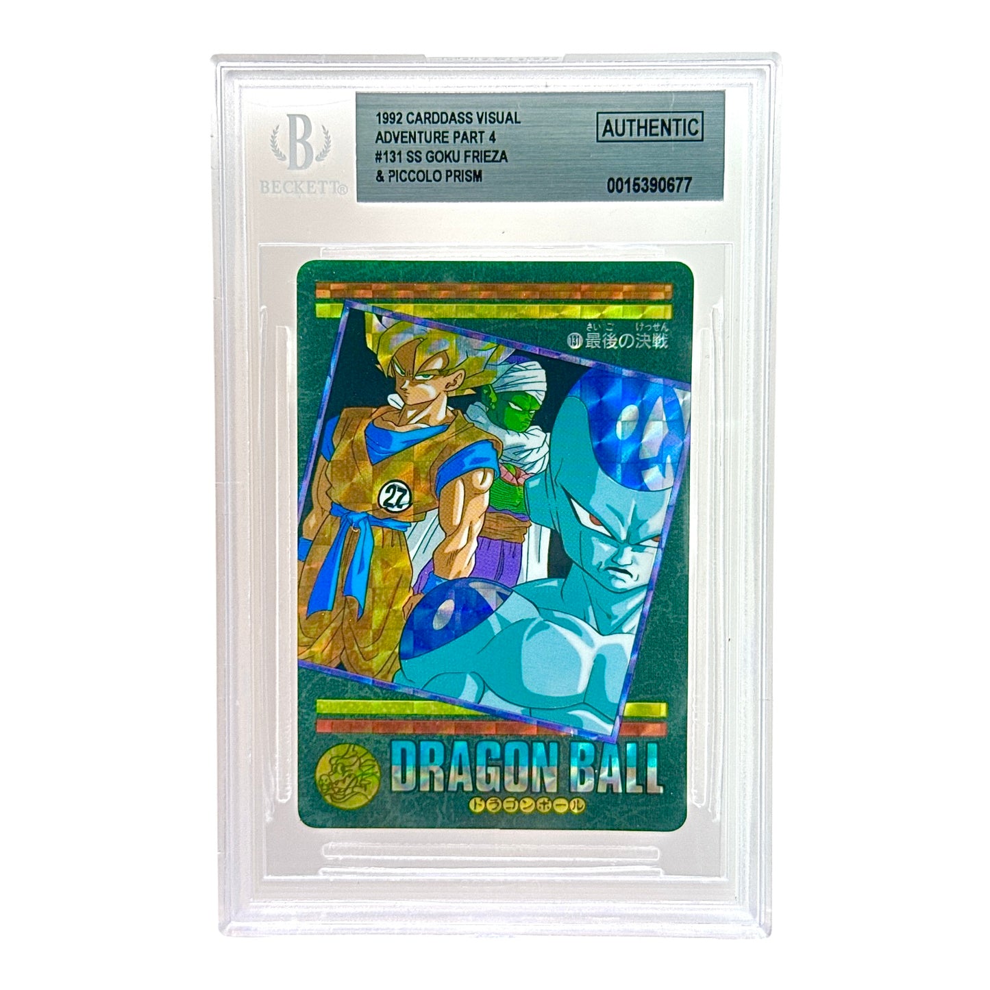 Goku & Frieza 1992 Bandai Carddass Dragonball Visual Adventure #131 BGS Authentic