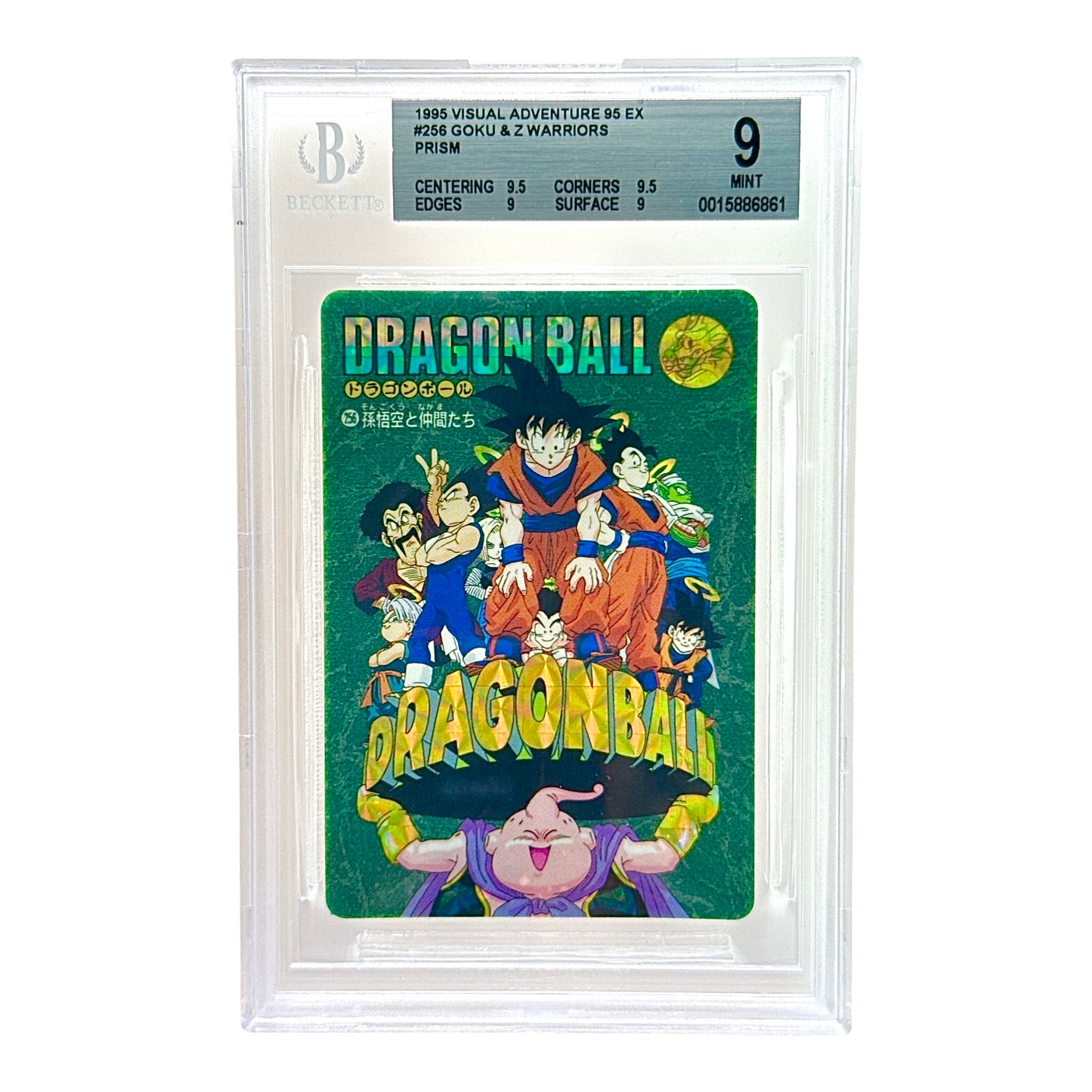 1995 Bandai Carddass Visual Adventure 95 EX Goku & Z Warriors Prism JPN Version #256 BGS 9