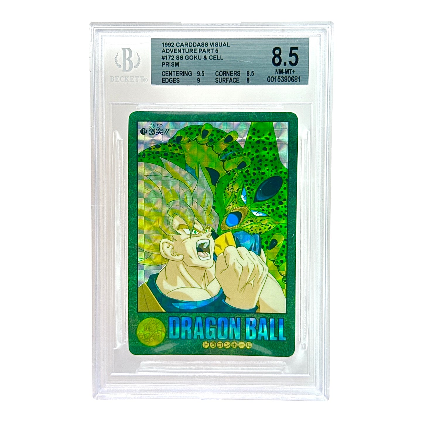 1992 Bandai Carddass Visual Adventure Part 5 Goku & Cell Prism JPN Version #172 BGS 8.5