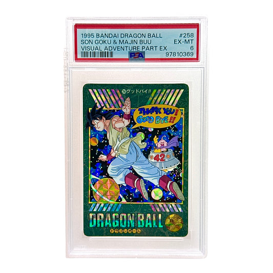 Son Goku & Majin Buu 1995 Bandai Carddass Dragonball Visual Adventure #258 PSA 6