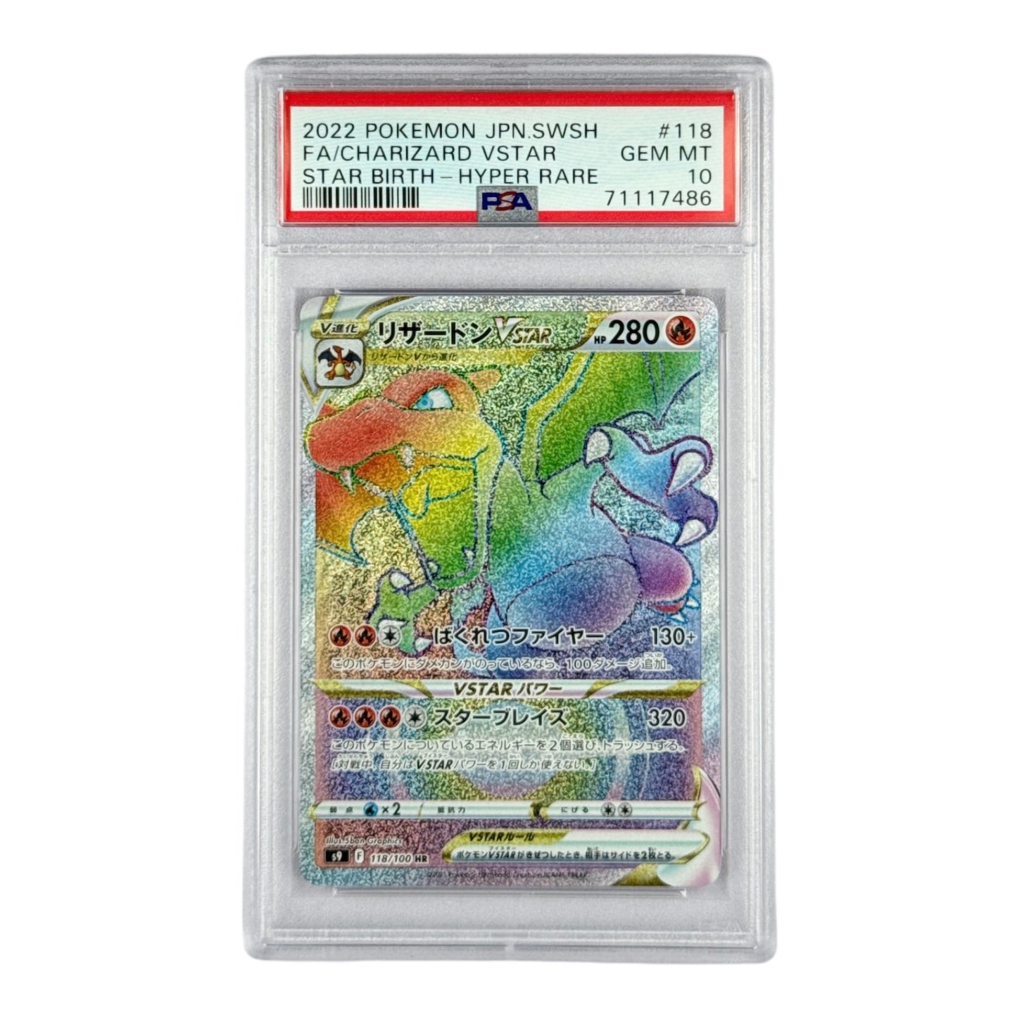 Charizard 2022 Pokemon Japanese SWSH Vstar Hyper Rare S9 #118 PSA 10