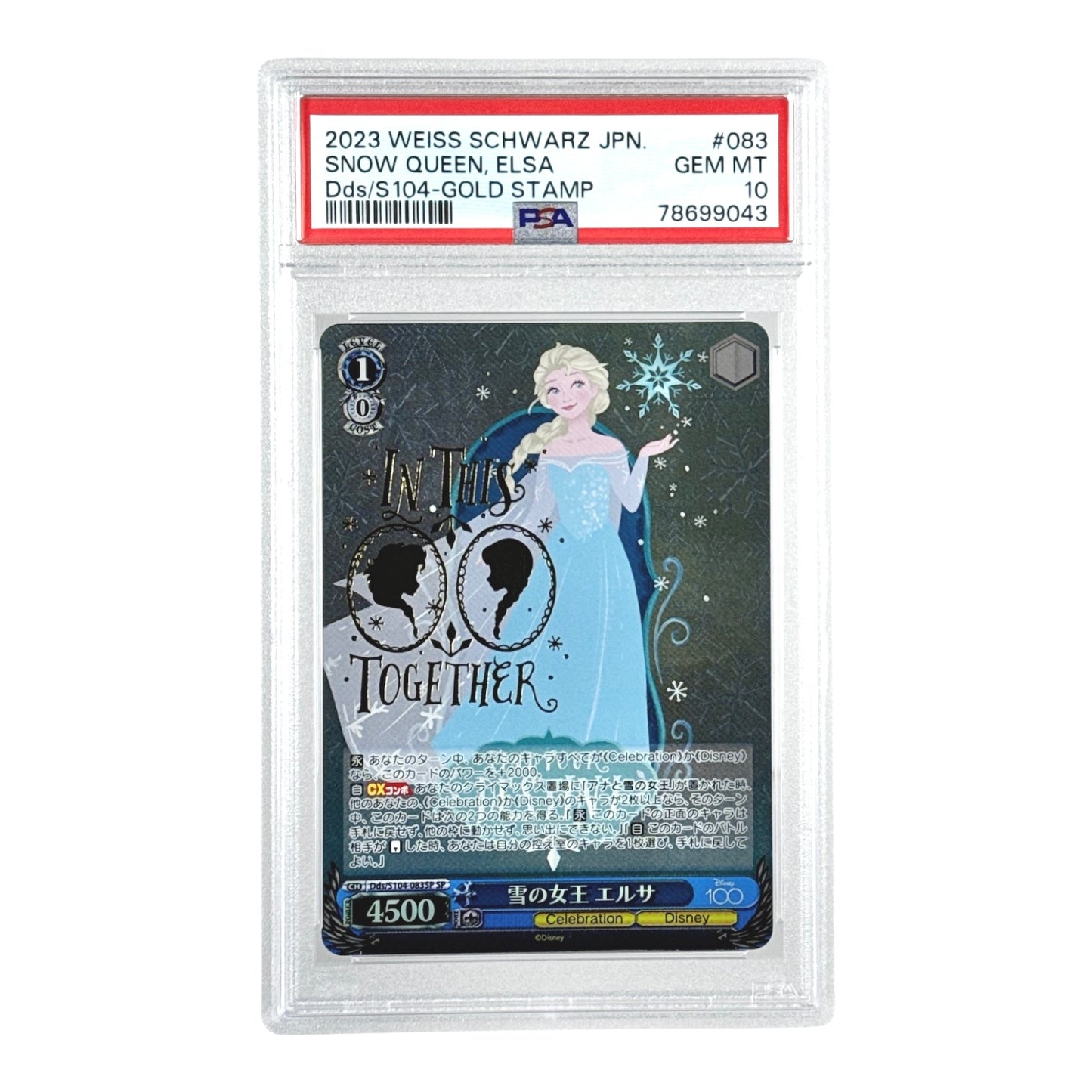 Elsa 2023 Weiss Schwarz Japanese Gold Stamp Dds/S104 #083 PSA 10