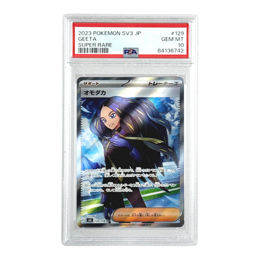 Geeta 2023 Pokemon Japanese Sv3 SR #129 PSA 10