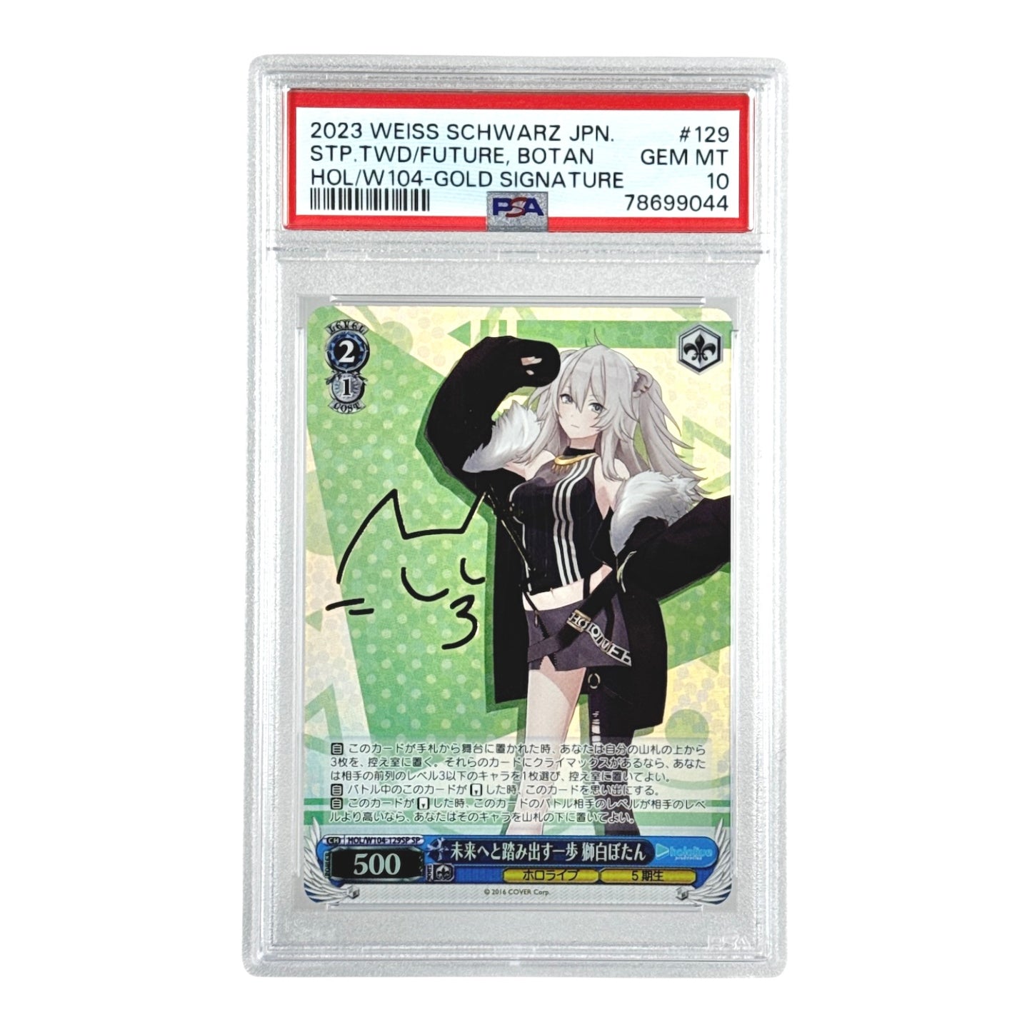 Botan 2023 Weiss Schwarz Japanese Gold Signature Stamp HOL/W104 #129 PSA 10