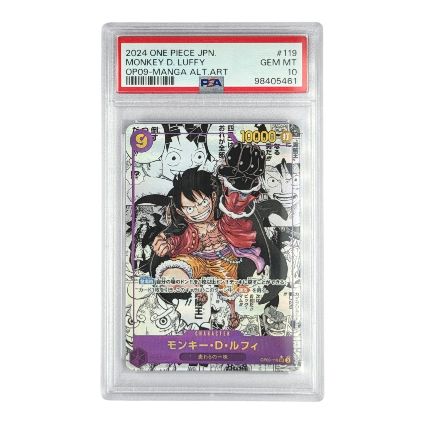 Monkey D.Luffy 2024 One Piece Japanese OP-09 Manga Alternative Art #119 PSA 10