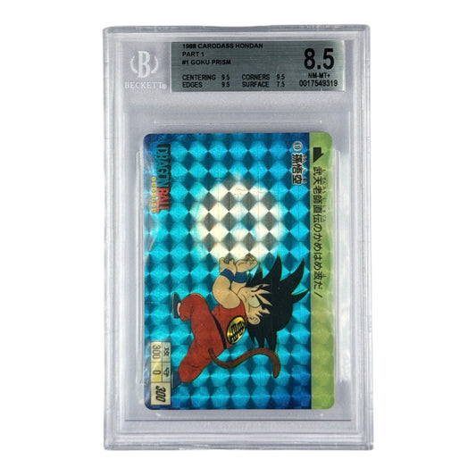 Goku 1998 Bandai Carddass Japanese Hondan Part 1 Prism #1 BGS 8.5