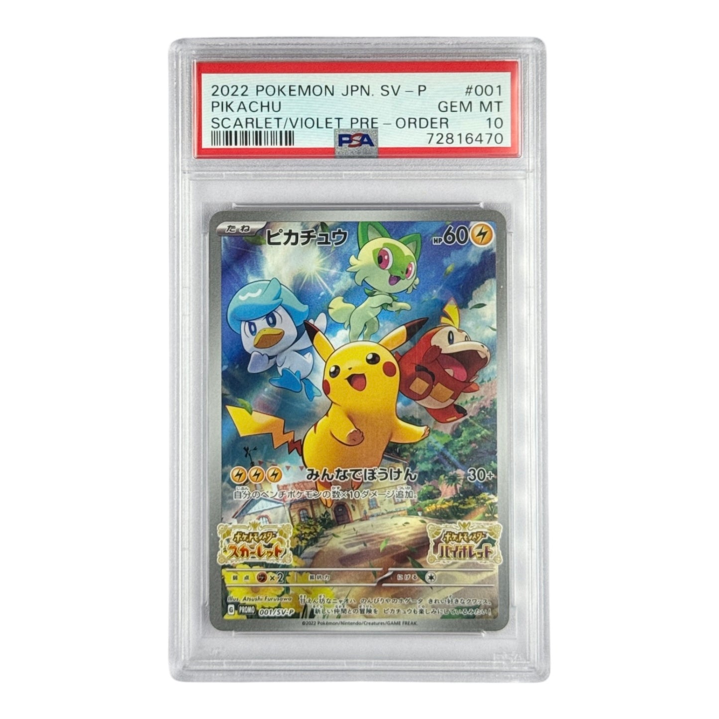 Pikachu 2022 Pokemon Japanese Scarlet & Violet Pre Order Promo #001 PSA 10