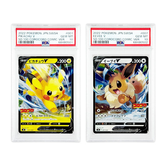 Set of 2 Pikachu Eevee 2022 Pokemon Japanese Corocoro Comic Promo #001/007 PSA 10