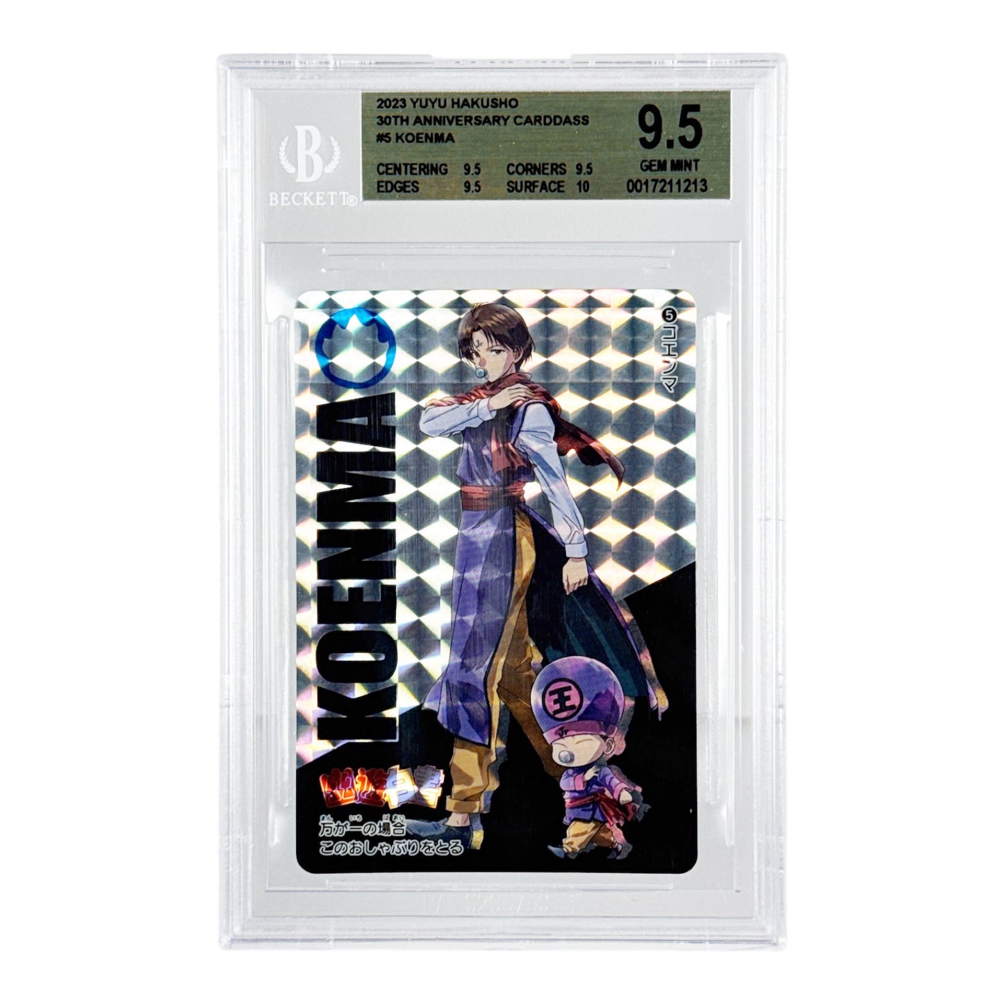 Set of 8 2023 Bandai Carddass Yuyu Hakusho 30th Anniversary Prism #1-8 BGS 9.5