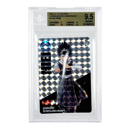 Set of 8 2023 Bandai Carddass Yuyu Hakusho 30th Anniversary Prism #1-8 BGS 9.5