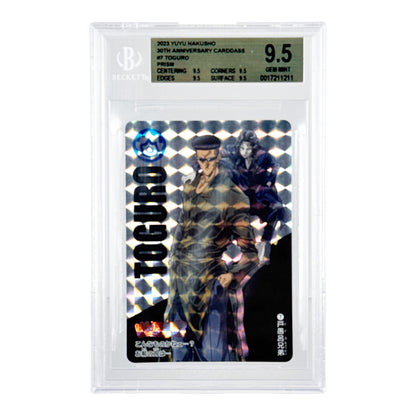 Set of 8 2023 Bandai Carddass Yuyu Hakusho 30th Anniversary Prism #1-8 BGS 9.5