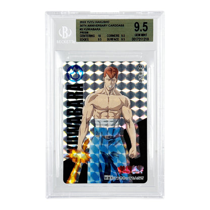 Set of 8 2023 Bandai Carddass Yuyu Hakusho 30th Anniversary Prism #1-8 BGS 9.5