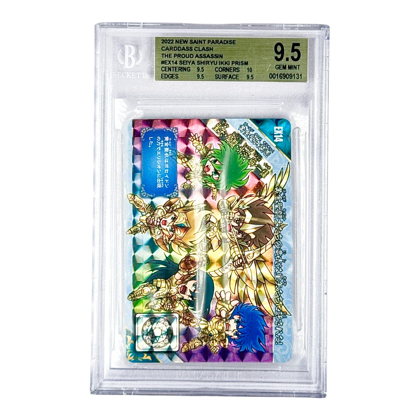 The Proud Assassin 2022 Bandai Carddass New Saint Paradise Prism #EX14 BGS 9.5