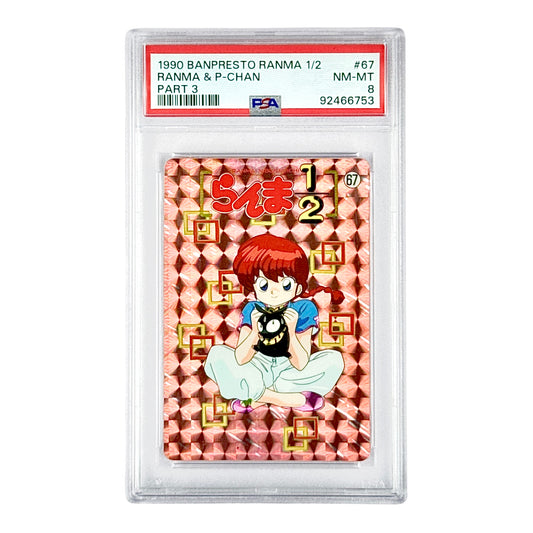 Ranma & P-Chan 1990 Banpresto Ranma Part 3 PSA 8 #67