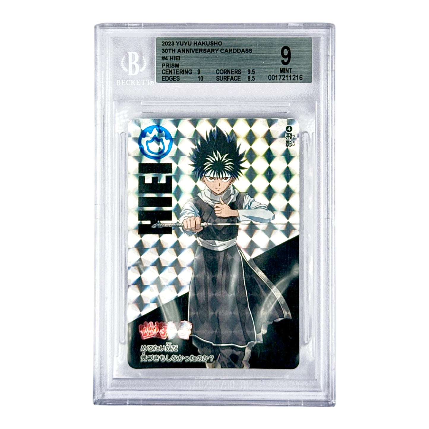 Hiei 2023 Bandai Carddass Yuyu Hakusho 30th Anniversary Prism #4 BGS 9