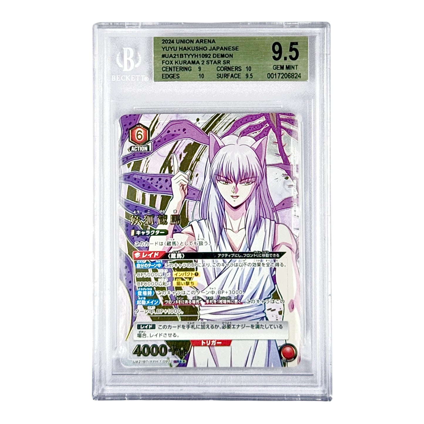 Fox Kurama 2024 Union Arena Yuyu Hakusho Japanese Demon UA21BT #092 BGS 9.5