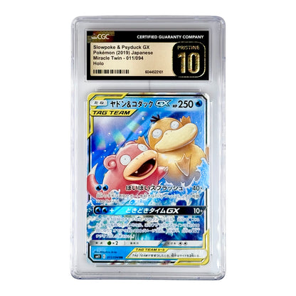 Slowpoke & Psyduck 2019 Pokemon Japanese Sun & Moon Tag Team Sm11 #011 CGC Pristine 10