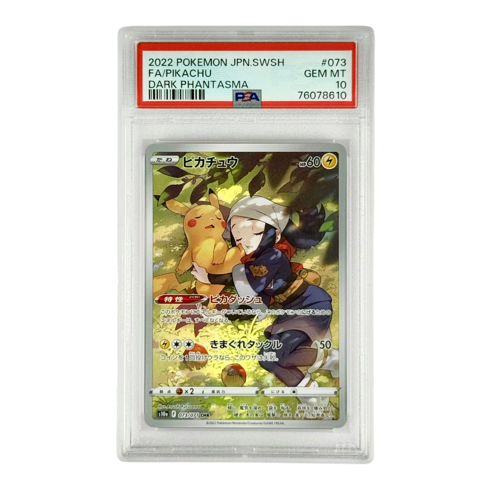 pikachu pokemon card 2022 Japanese S10a #073 CHR PSA 10 – Yamacardo Lost Origin Singles Counts/Finish/Border:80/FullArt/No Zell Dincht M/NM Magic: CLB