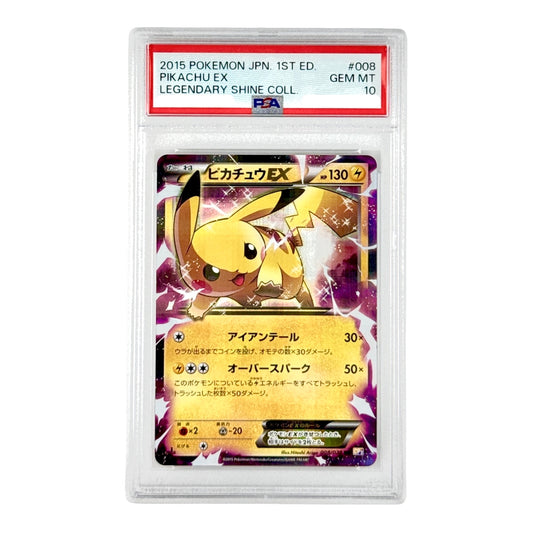 Pikachu EX 2015 Pokemon Japanese Legendary Shine Collection 1st Edition #008 PSA 10