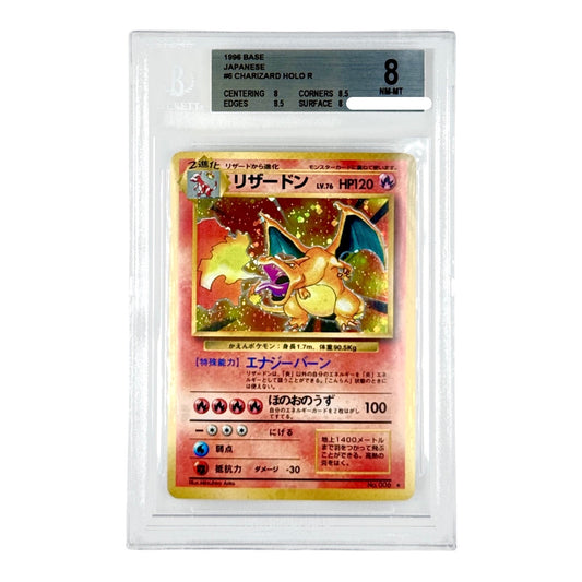 Charizard 1996 Pokemon Japanese Base Holo #006 BGS 8