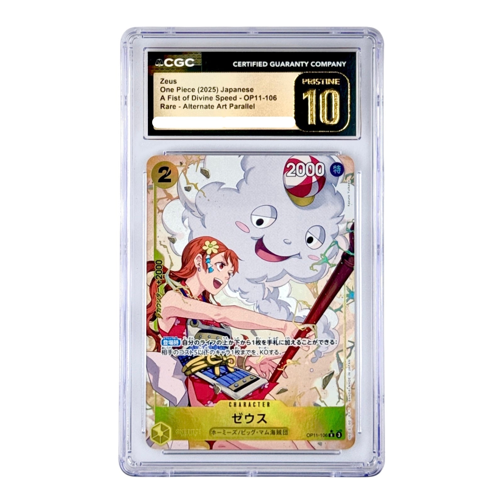 Zeus 2025 One Piece Japanese OP11 Alternate Art #106 CGC Pristine