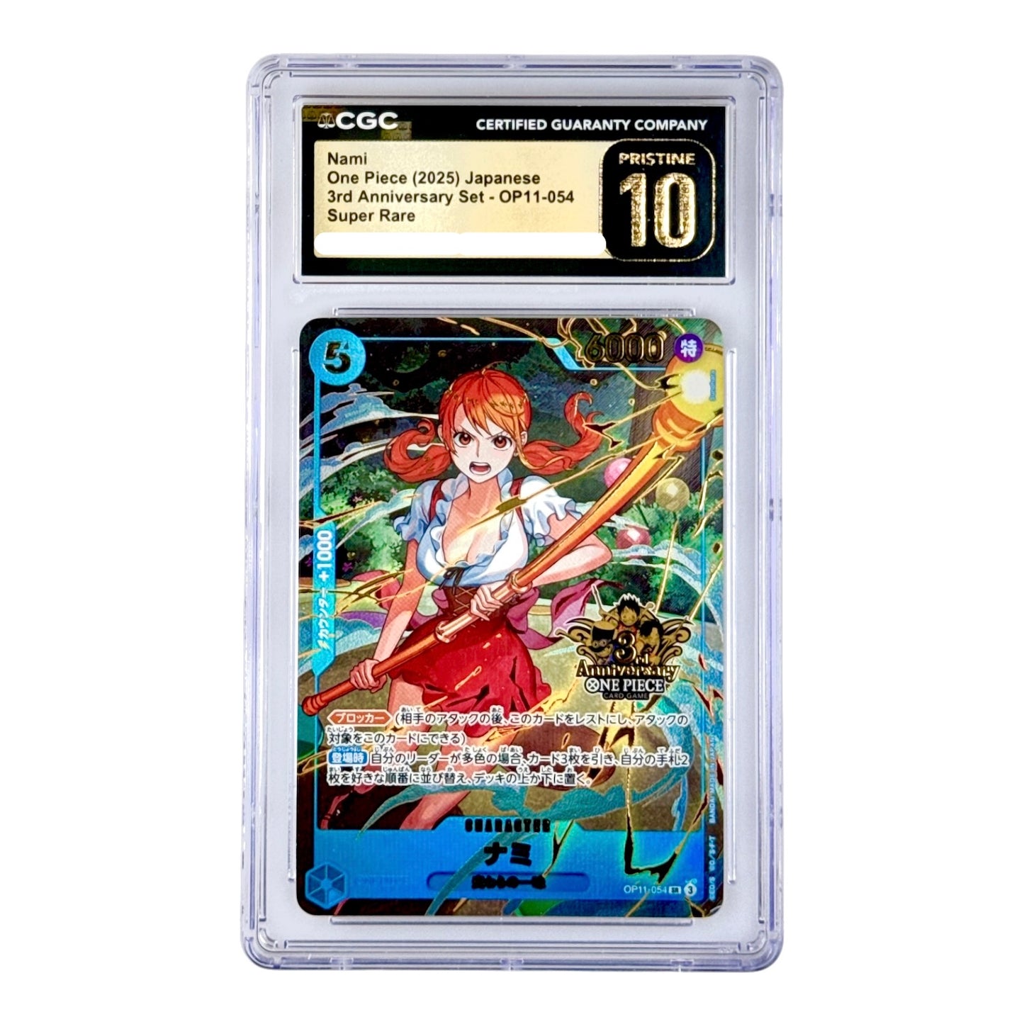 Nami 2025 One Piece Japanese 3rd Anniversary Set #OP11-054 CGC Pristine 10