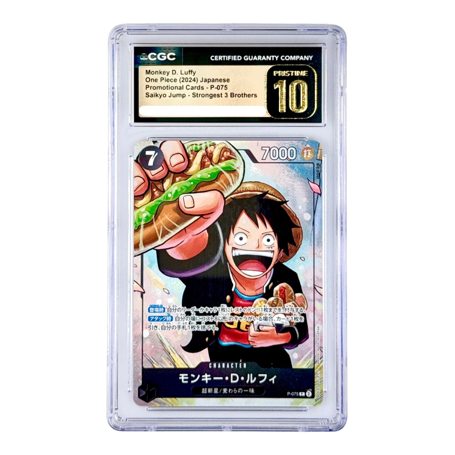 Monkey D.Luffy 2024 One Piece Japanese Saikyo Jump Promo Strongest 3 Brothers #P-075 CGC Prisinte 10